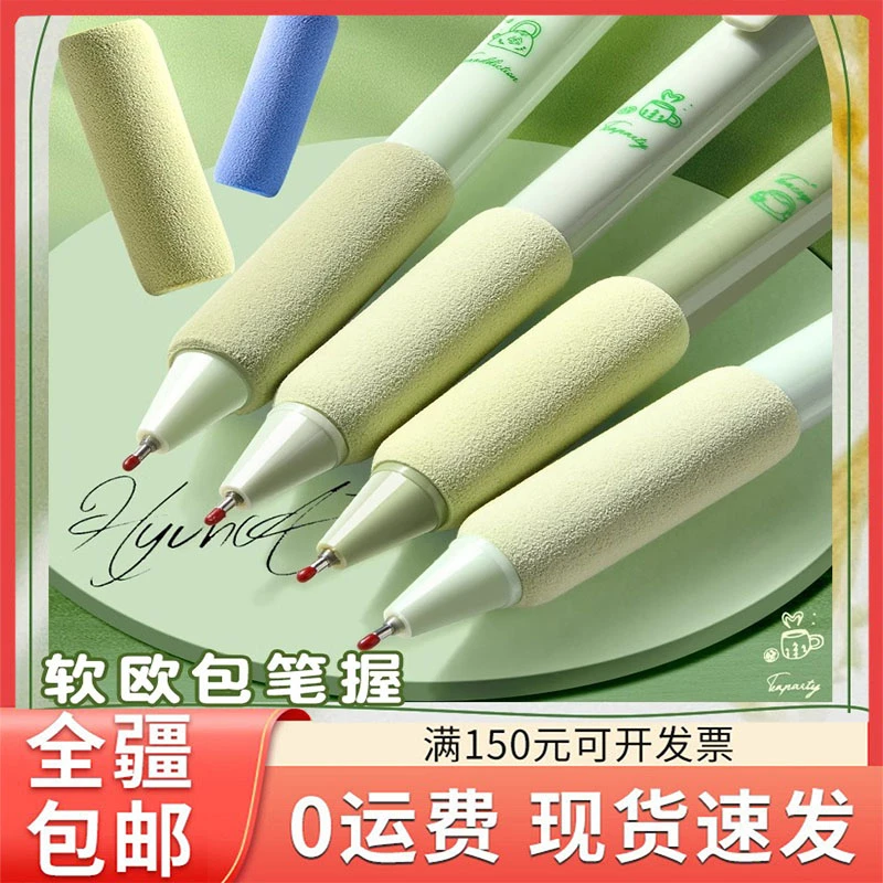 只发新疆高颜值刷题笔中性笔圆珠笔黑笔按动笔学生用按动速干考试