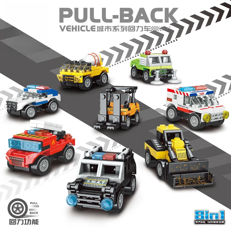 男孩拼装积木玩具工程车警车益智回力赛车积木兼容乐高儿童益智类