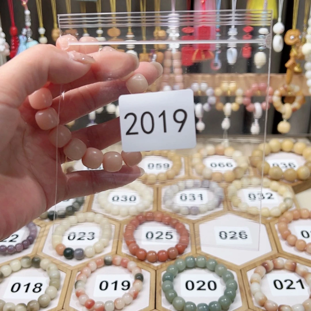 【闪购商品】柏香籽/百香籽吊坠