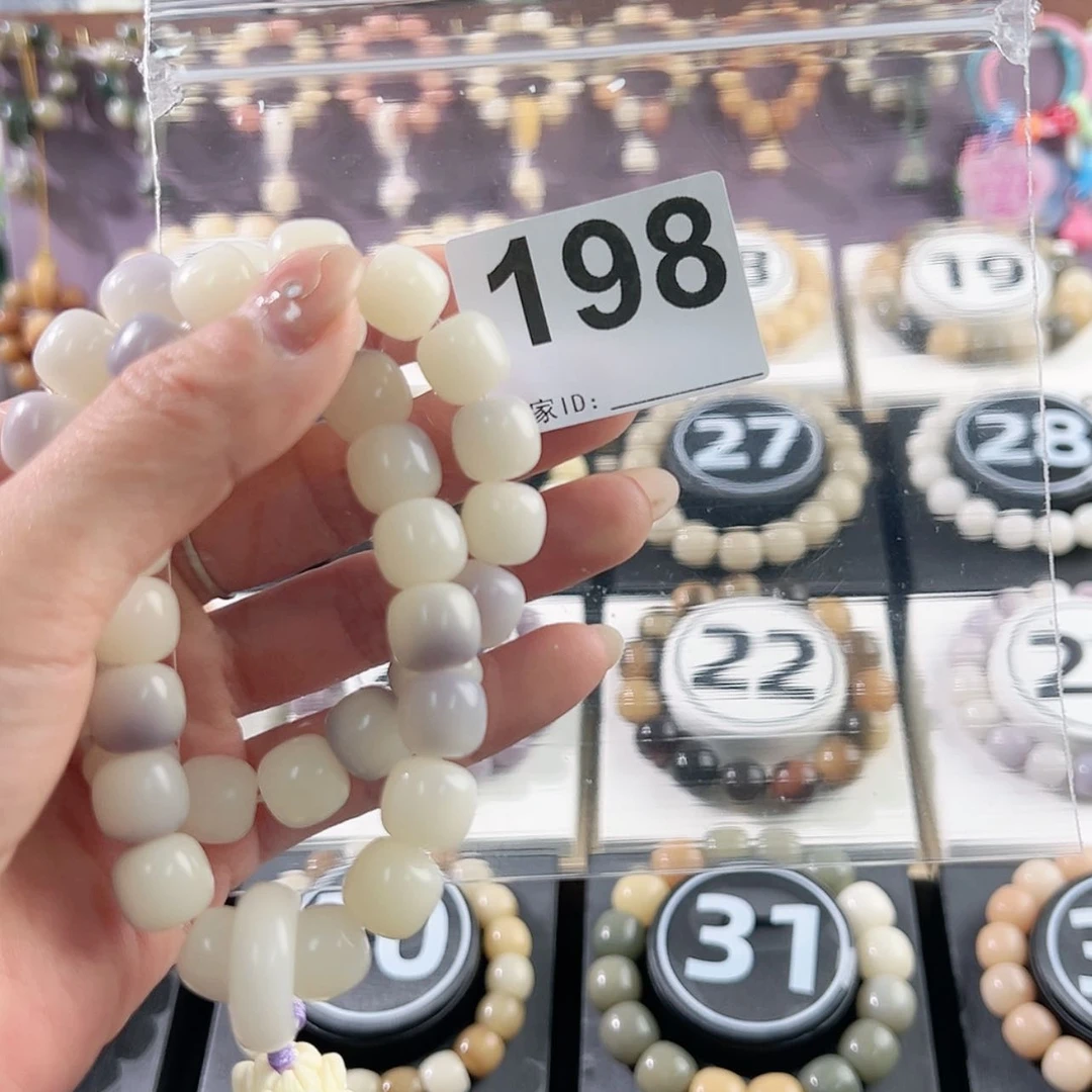 【闪购商品】白玉菩提吊坠