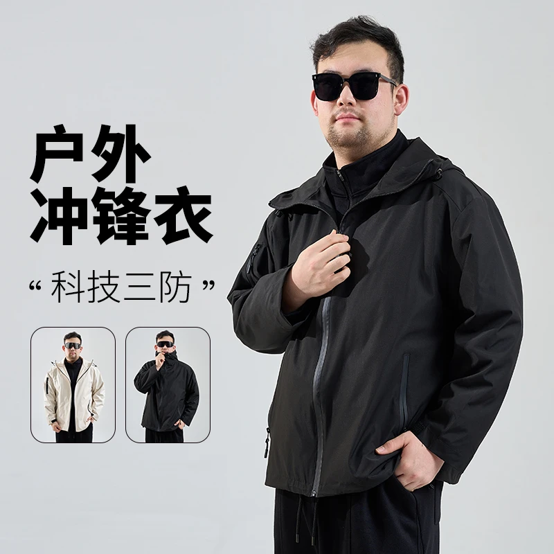 墨老板大码加绒内胆冲锋衣夹克男士2024秋季新款加大码潮流外套07