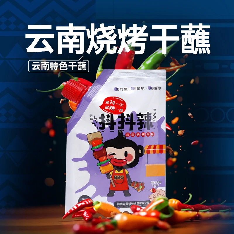 版纳.限 抖抖辣云南特色烧烤蘸料麻辣干蘸辣椒烤串烤肉调料