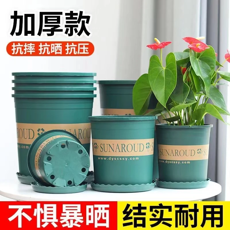 精选加仑花盆大全树脂塑料加厚耐用吊兰多肉专用盆加厚加仑盆