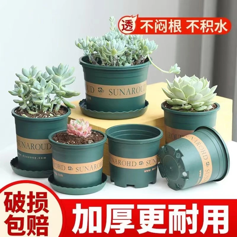 塑料花盆加厚清仓阳台绿萝盆栽月季吊兰花盆批发特大号树脂加仑盆