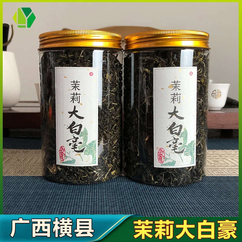 【260g】新茶茉莉花茶大白豪五窨浓香型罐装福建茶叶广西横县茉莉花
