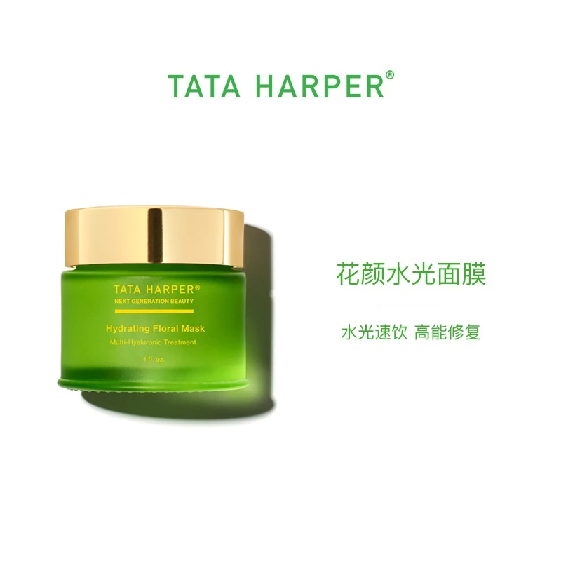 TATA HARPER花颜水光面膜涂抹式睡眠免洗补水夜间修复保湿舒缓