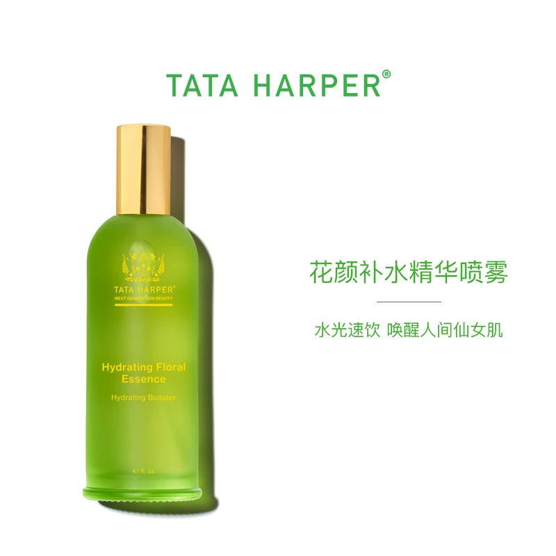 TATA HARPER花颜补水精华喷雾玻尿酸保湿精华水