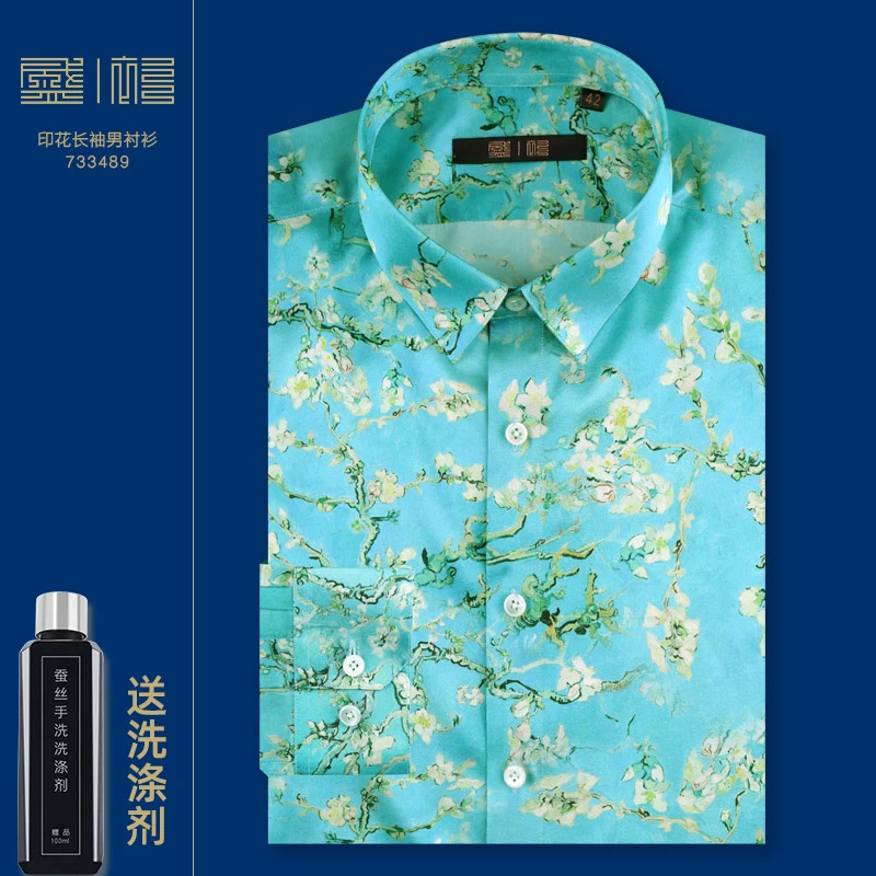 733489长袖致敬梵高盛开的杏花花朵衬衫淡蓝男士衬衫长袖