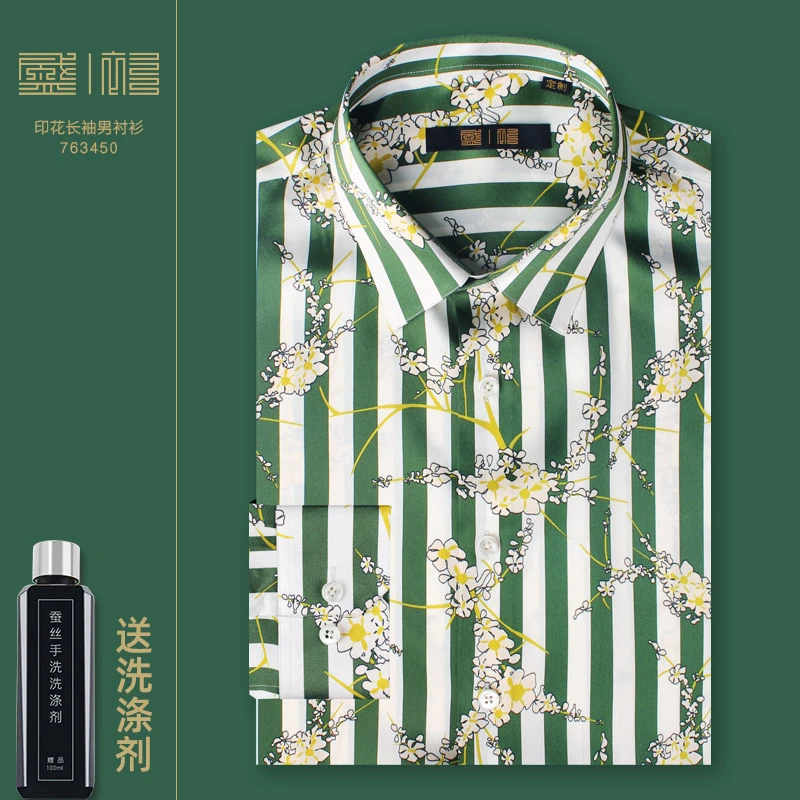 盛衫763450长袖小碎花条纹中国风印花男士衬衫桑蚕丝时尚长袖衬衣