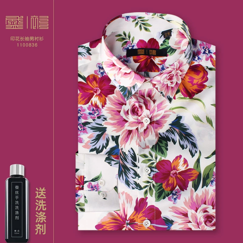盛衫1100836长袖男士花朵印花桑蚕丝衬衫男衬衫长袖时尚国风衬衣