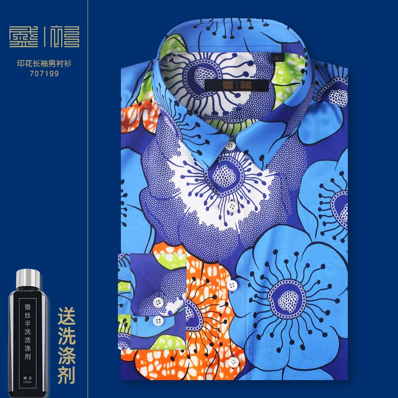 盛衫707199长袖时尚男衬衫大花朵潮春夏季新款长袖桑蚕丝翻领衬衣