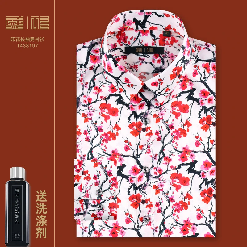 盛衫1438197长袖春秋红色梅花印花桑蚕丝男衬衫休闲时尚衬衣