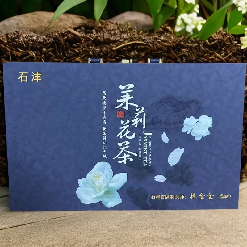 【茉莉飘雪】新茶广西茶叶浓香型茉莉花茶绿茶花草茶散装袋礼盒装