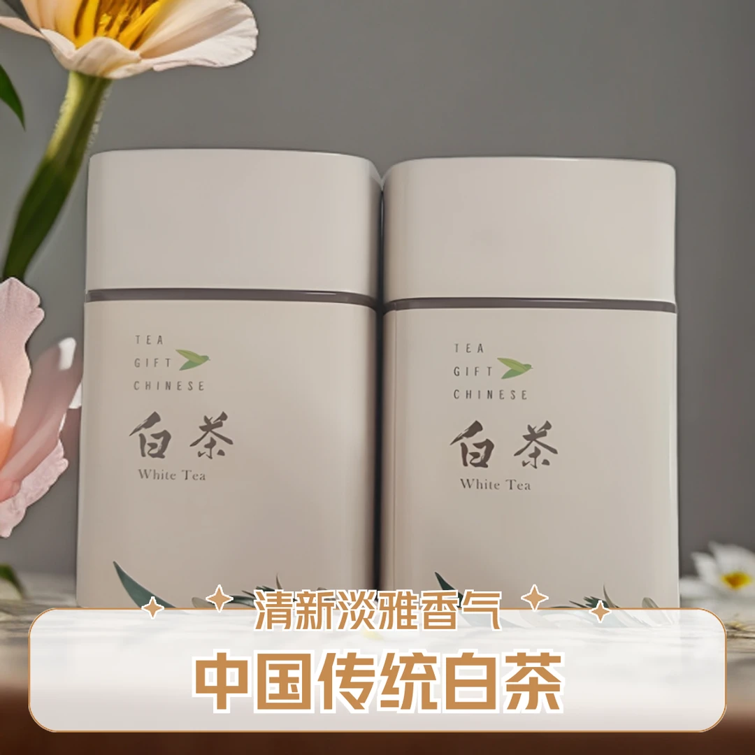 买一罐送一罐共100克陈皮白茶/每罐9片