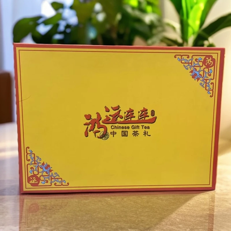 2024年新茶 武夷乌龙岩茶  大红袍鸿运连连 礼盒装