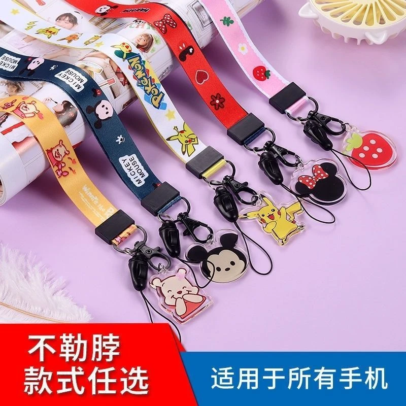 可爱卡通手机挂绳挂脖绳子宽带女款结实网红钥匙工作胸牌卡套吊绳
