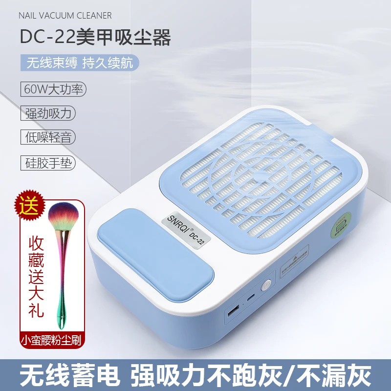 美甲卸甲吸尘器无线蓄电款静音强劲大吸力指甲粉尘美甲桌面吸尘机