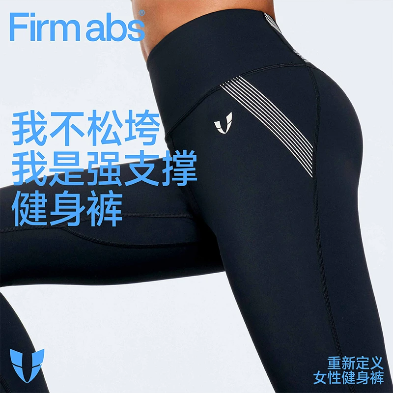马甲线紧身提臀收腰跑步紧身裤休闲运动健身训练裤女F2212L507
