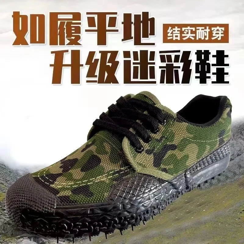 新升级实心橡胶轮胎大底不开胶不断底不臭脚防滑耐磨干活鞋