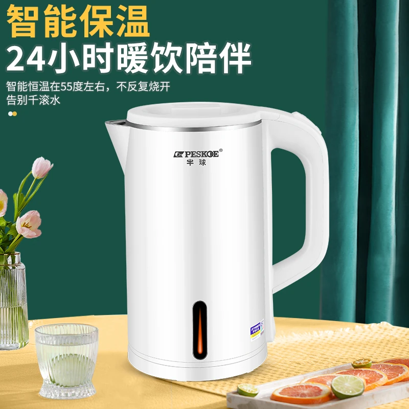 家用小型电热水壶304不锈钢保温烧水一体全自动断电开水壶电水壶