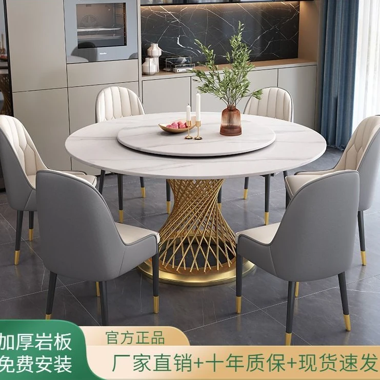 YOUKA 意式岩板餐桌椅组合现代简约餐桌家用轻奢大理石高级圆形桌