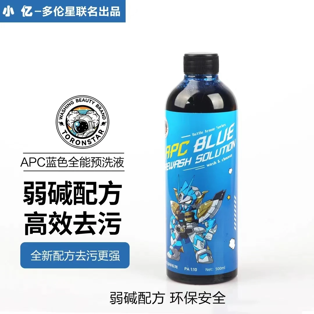 小亿APC蓝色全能预洗液强力去污分解泥沙洗车液泥土清洗剂不伤车