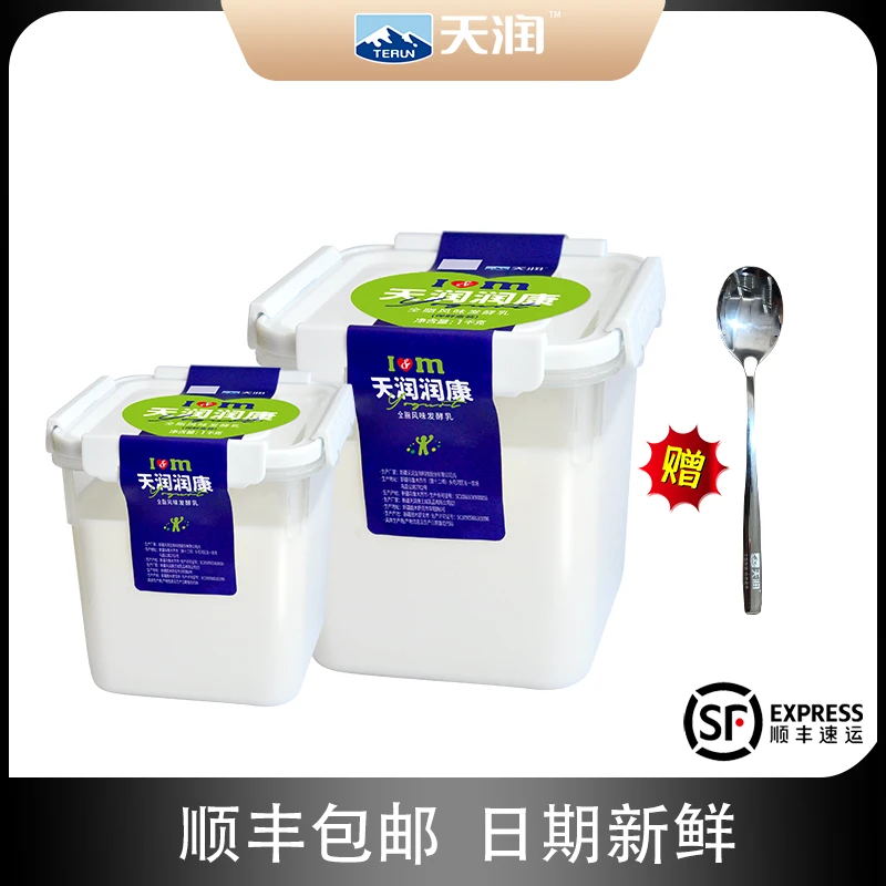 新疆酸奶大桶装水果捞网红原味浓缩风味老酸奶方桶1KG*2