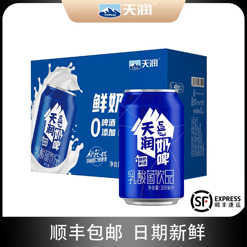 新疆天润奶啤300ml*12罐整箱新疆特产乳酸菌饮料非奶非啤
