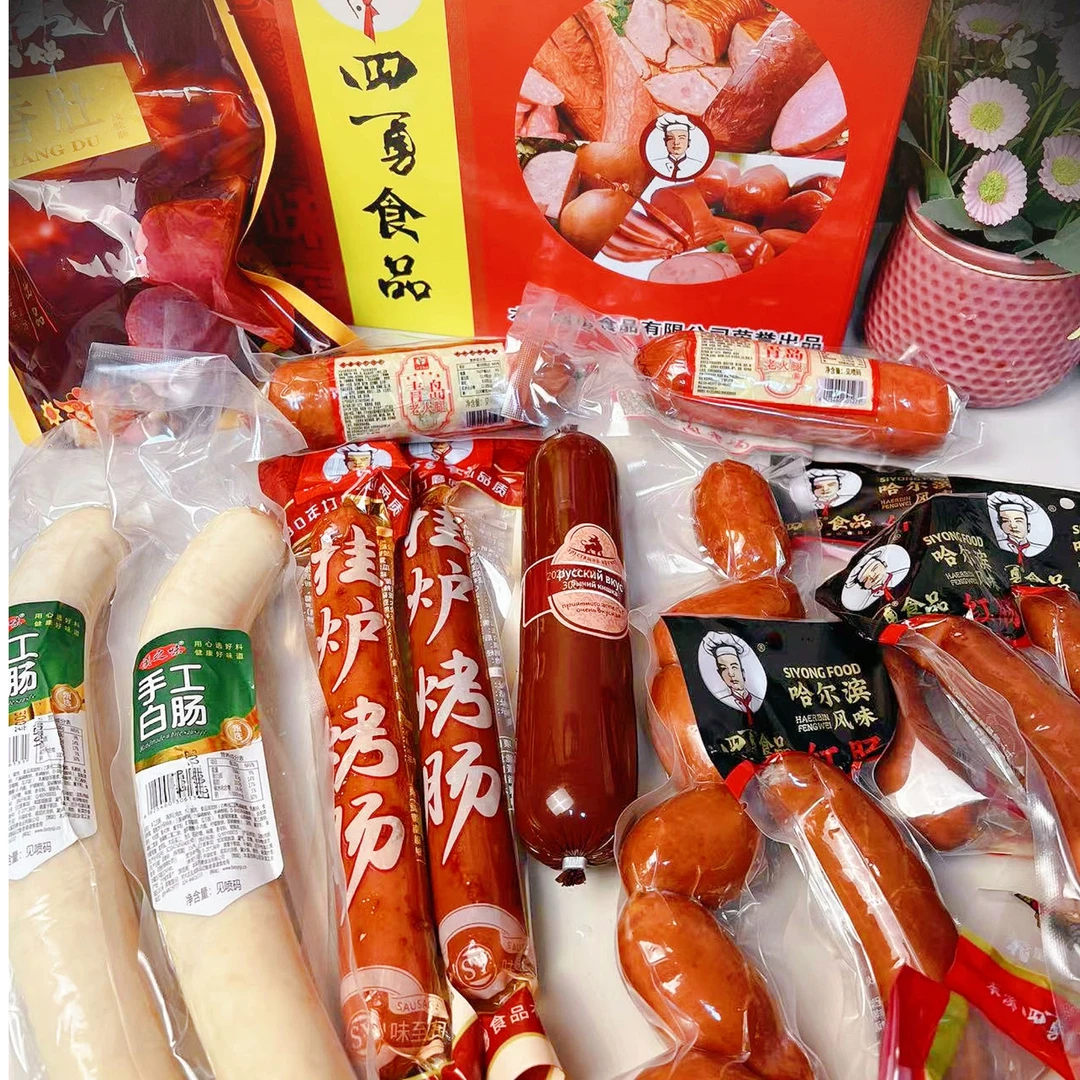 【工厂直销】精品套组东北特色肉肠组合到手13样开袋即食追剧零食