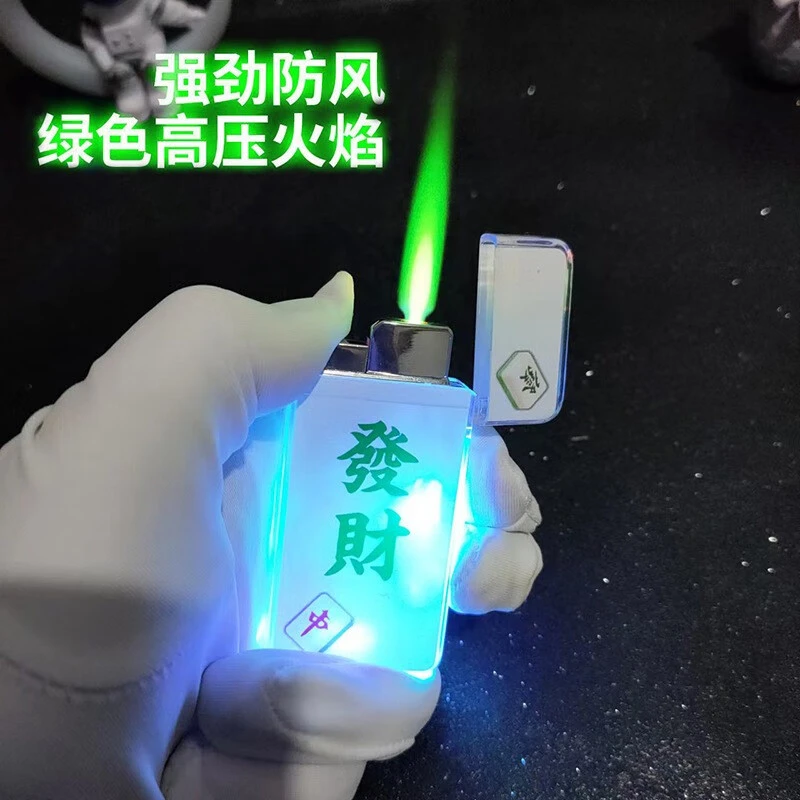 会发光的绿焰充气打火机防风发财暴富图案创意高颜值送男友礼物