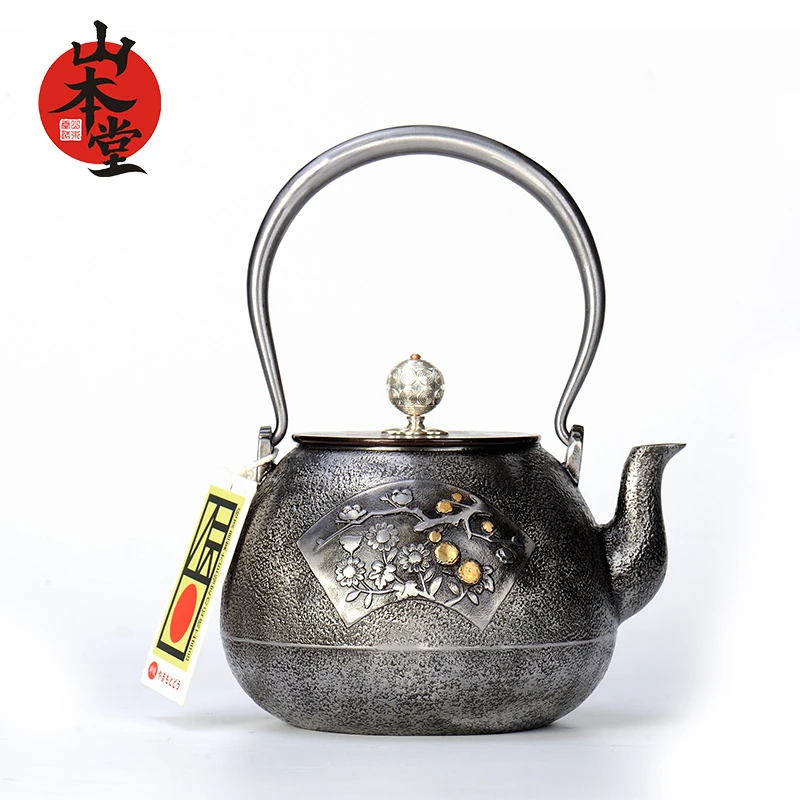 山本堂 【四君子】铸铁煮茶器铁砂铁壶日式铸铁纯手工烧水泡茶壶