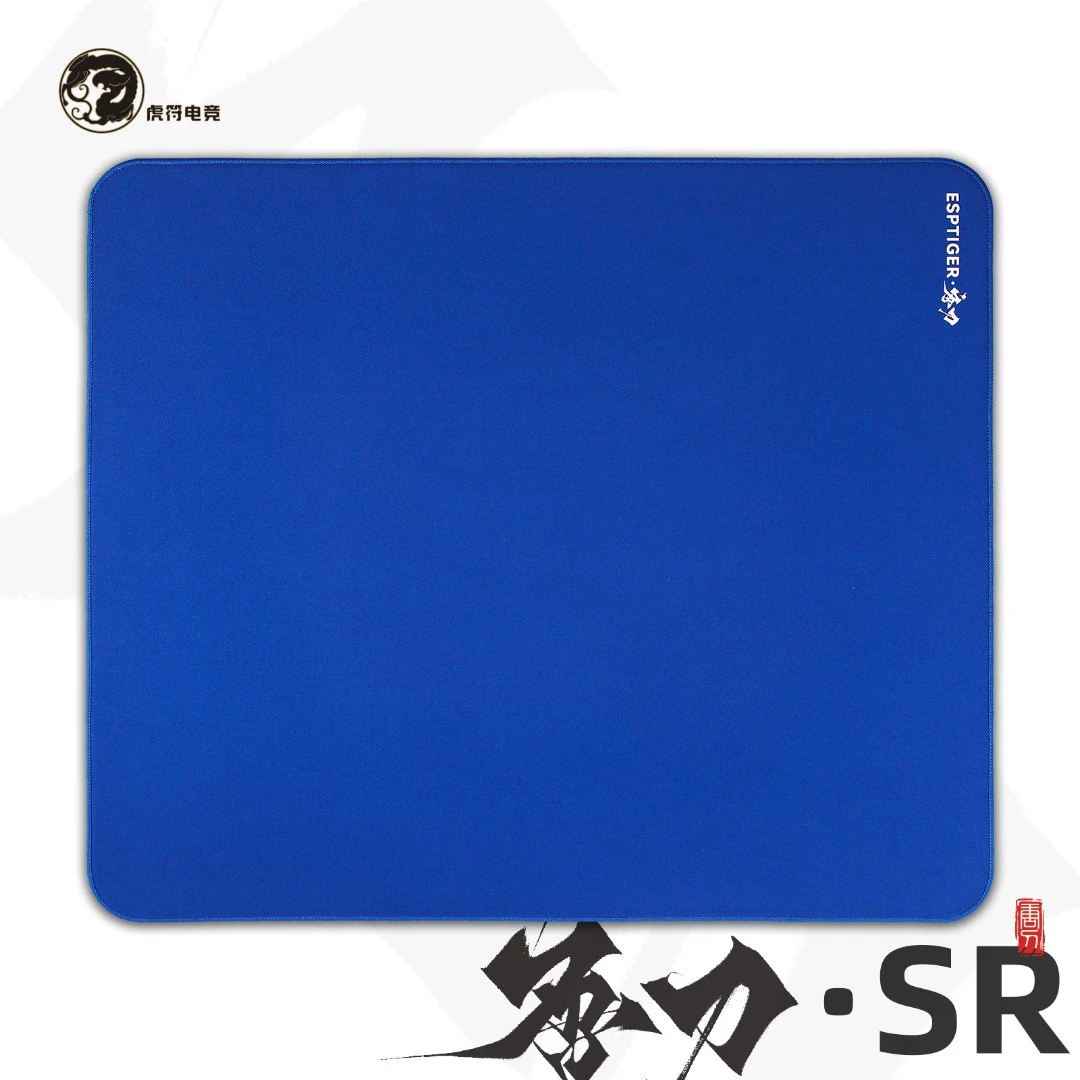 虎符电竞唐刀SR4mm SCR专业FPS平衡控制竞技游戏cs瓦洛兰特鼠标垫