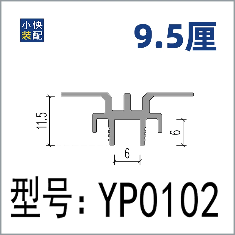 平面凹槽单条10公分铝型材小样条天花收口型材小样