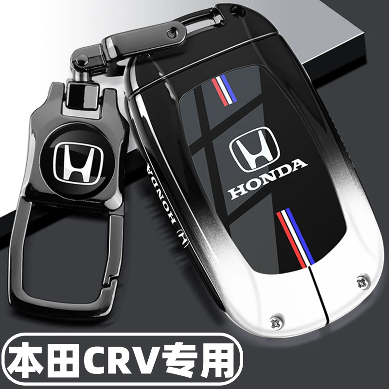 适用2024款本田CRV专用钥匙套23款CR-V锋尚版智逸车全包金属壳扣