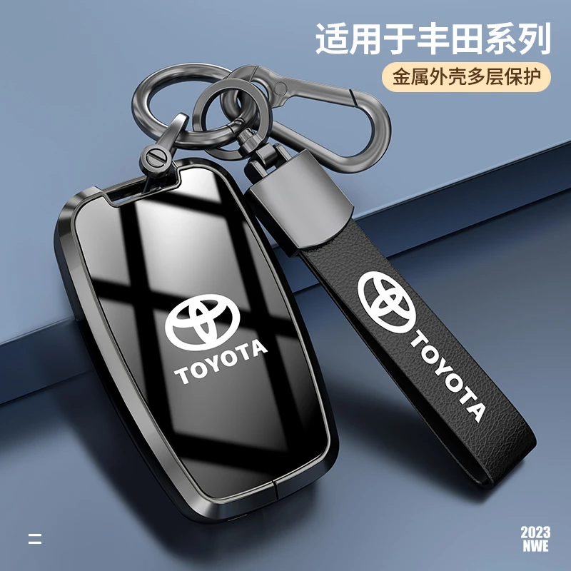 适用于2023款丰田凯美瑞车钥匙套18/19/21/22款八代高级感包壳扣