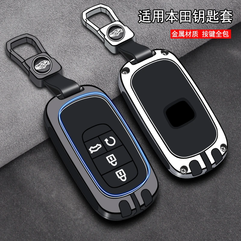 适用于本田型格钥匙套十一代思域11代专用新e：NS1男金属高档壳扣