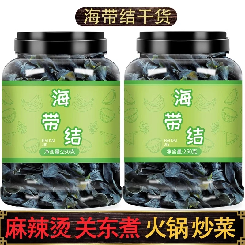 海带扣干货特级凉拌菜大全即食海带结批发盐渍关东煮火锅食材