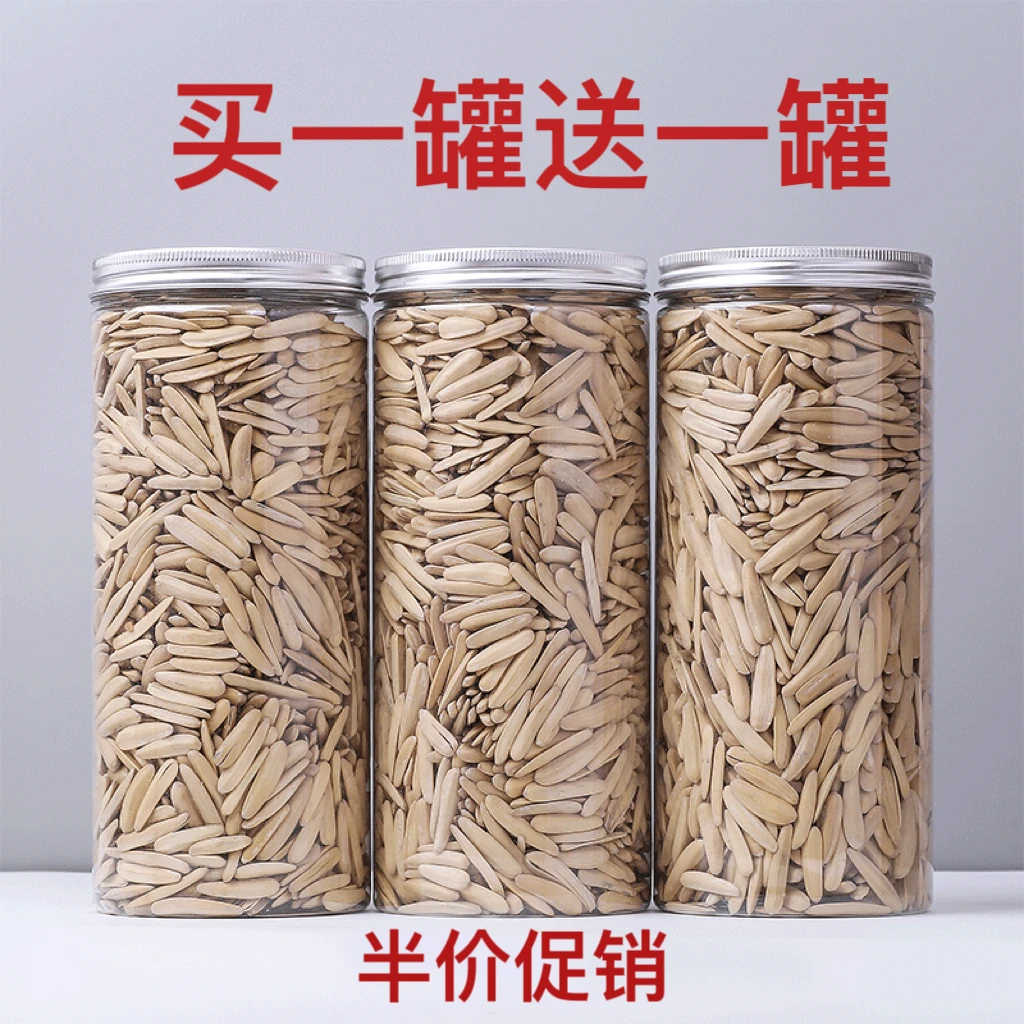 买一送一】新疆马牙瓜子牙签瓜子五香长瓜子葵花籽炒货休闲零食