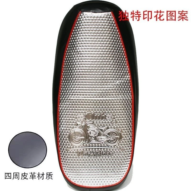踏板车坐垫套摩托车电动车加厚防水防雨全包皮革通用座套座垫