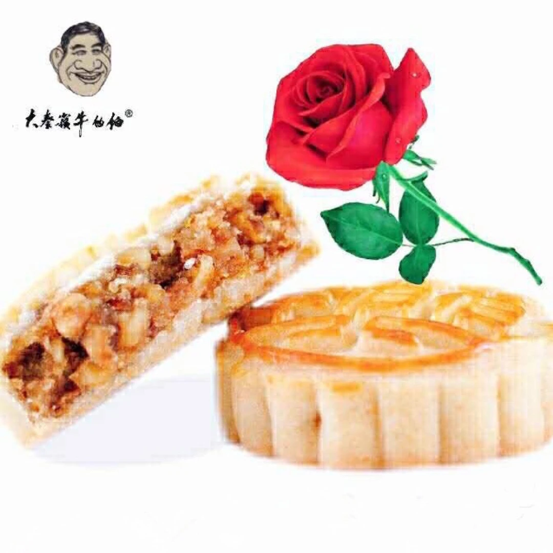 大秦岭牛伯伯促销 经典老式核桃饼酥香清甜传统美味糕点