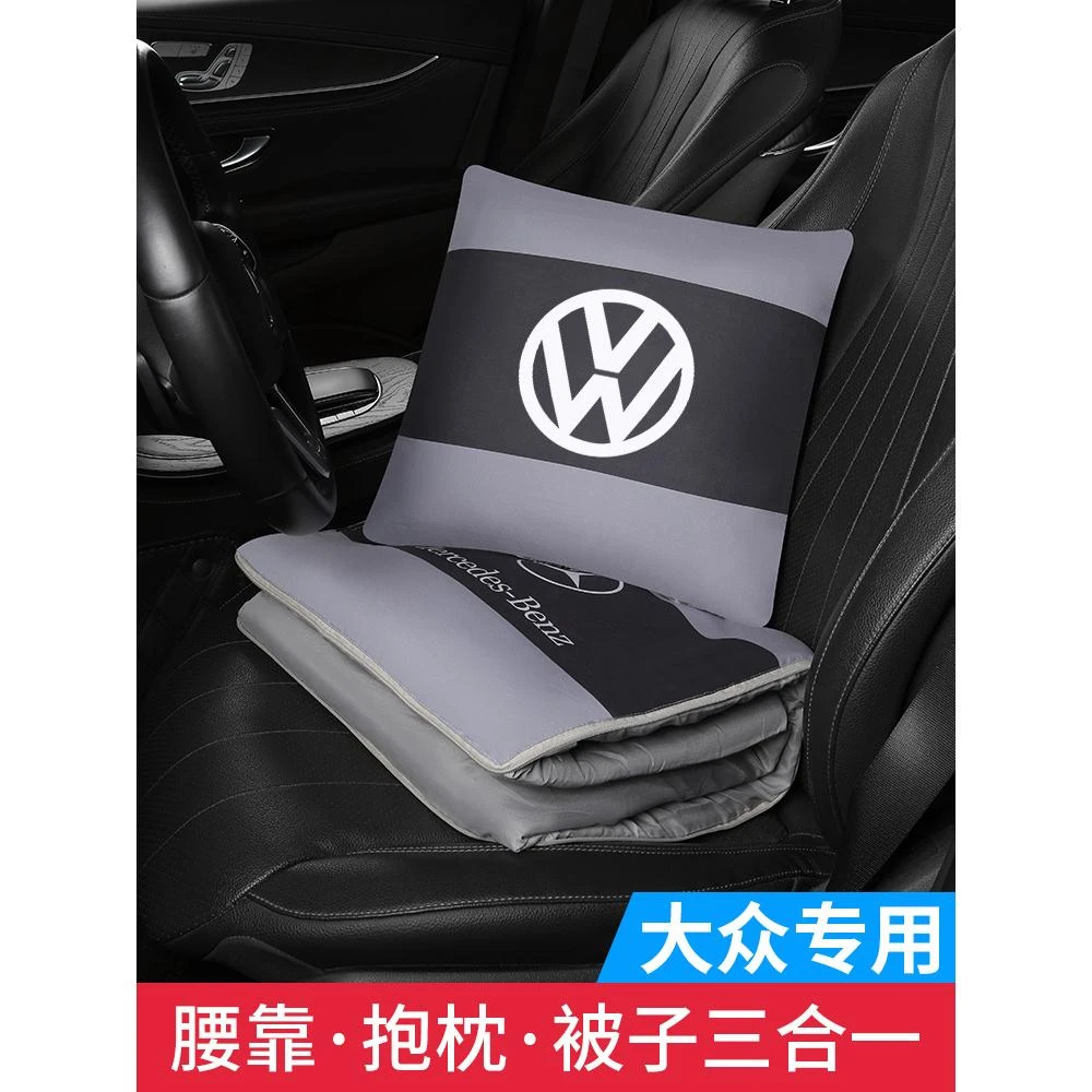 大众抱汽车抱枕空调被子二合一朗逸宝来速腾迈腾腰靠车载内两用品