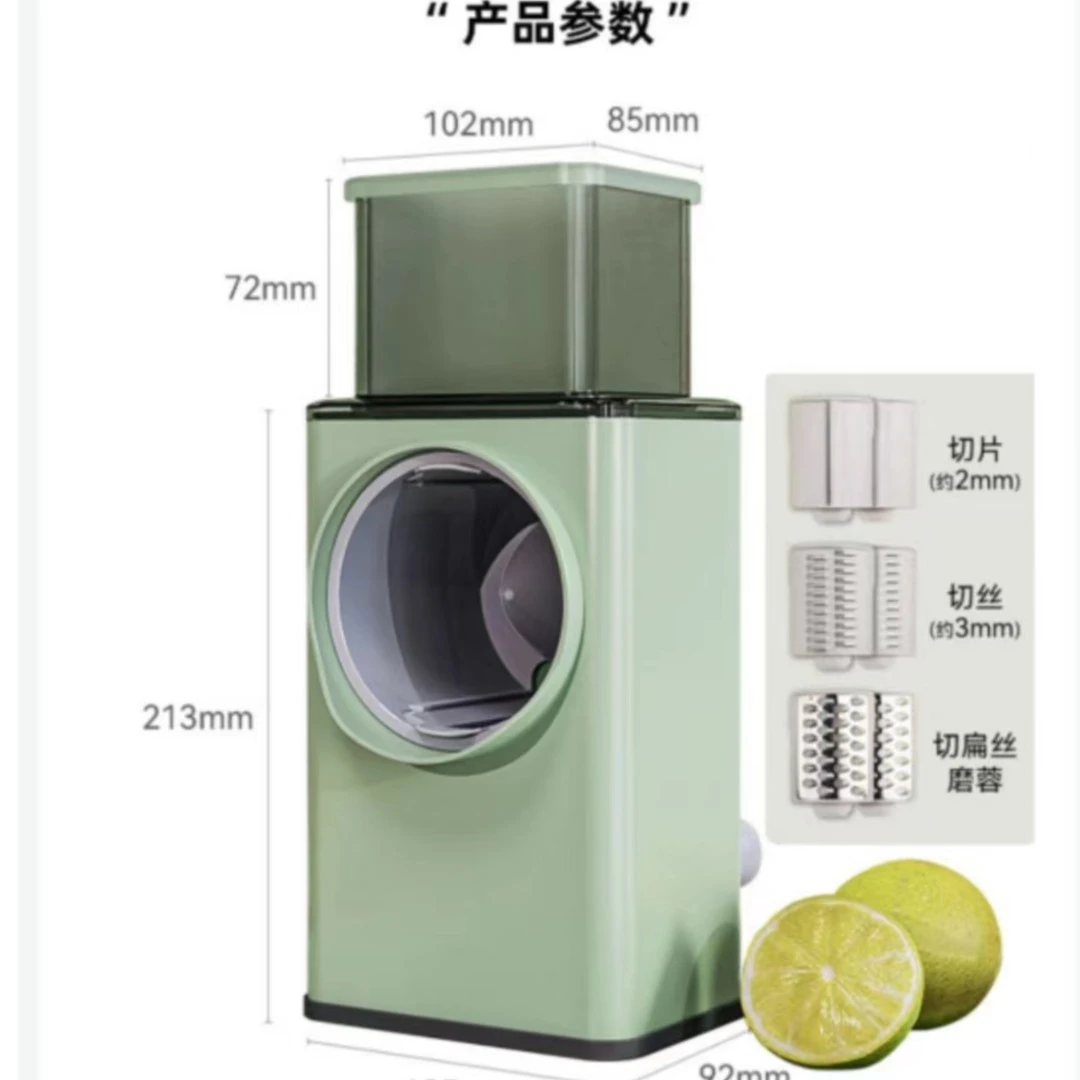 多功能切菜器----------