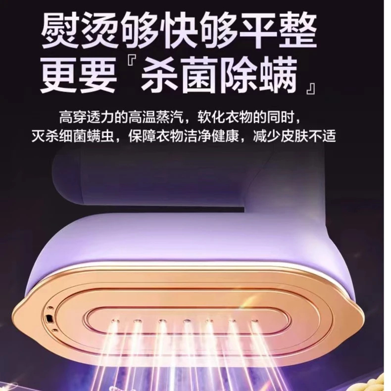 家用熨斗便携式--手持熨烫机