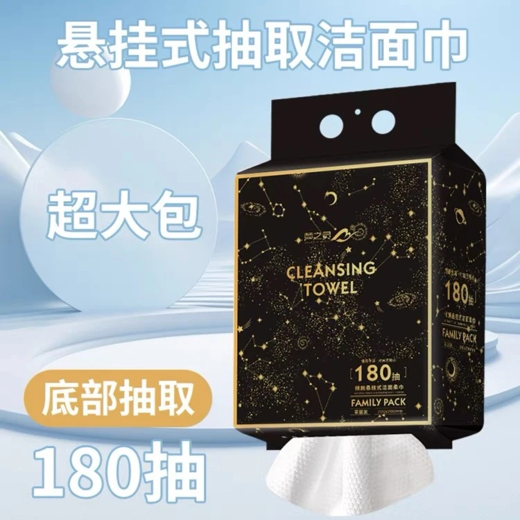 梦之灵悬挂抽取式纯棉--180抽洁面巾