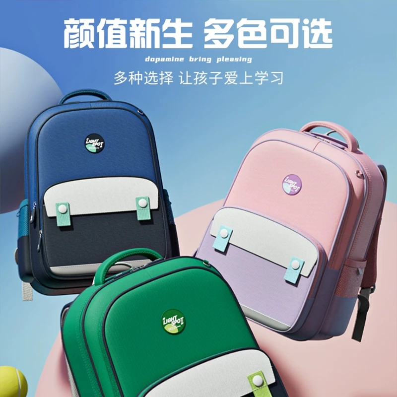 【小学生时尚款书包】晨光儿童大容量书包男孩女孩网红透气减负背包