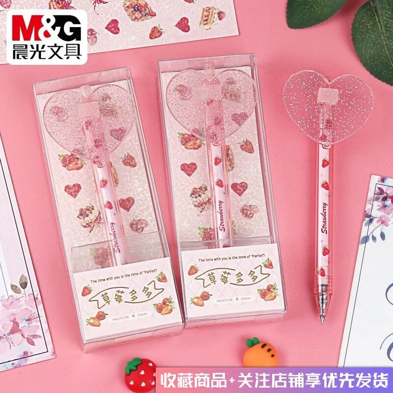 【超级福袋】晨光文具草莓多多按动式碳素笔签字笔学生diy咕咕笔