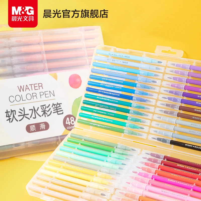 【软头可水洗水彩笔】晨光文具儿童彩色笔幼儿园小学生美术绘画勾线