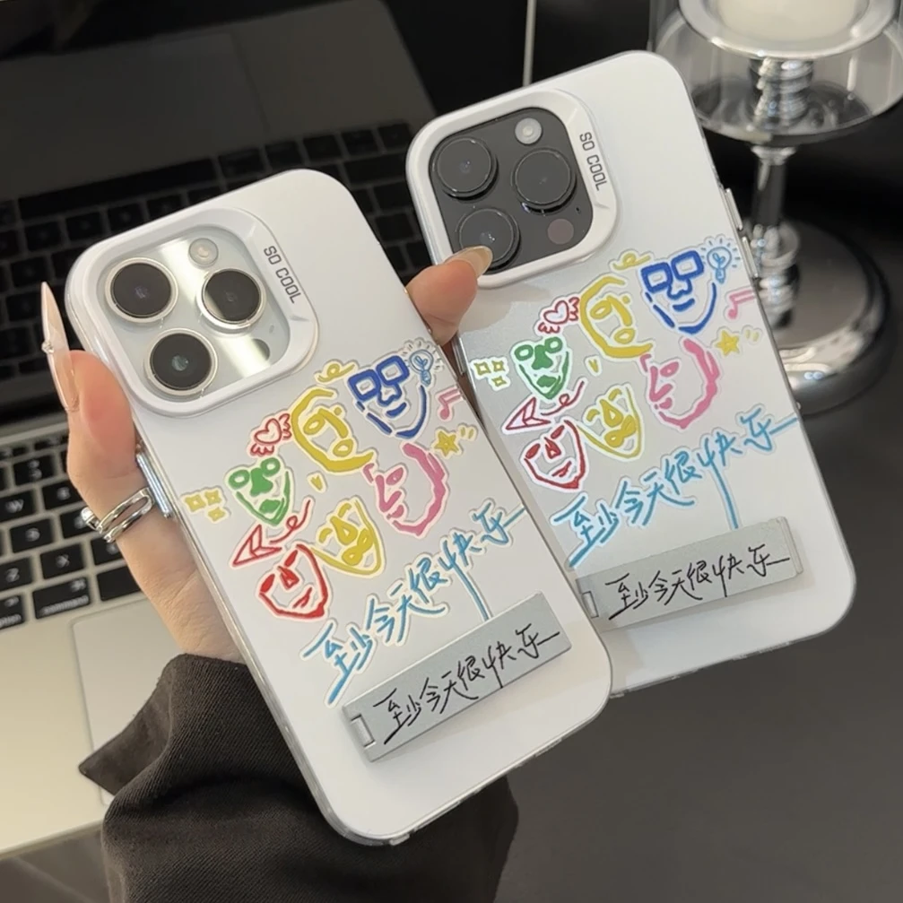 至少今天很快乐支架苹果华为p70女iPhone15/14promax/13/12手机壳