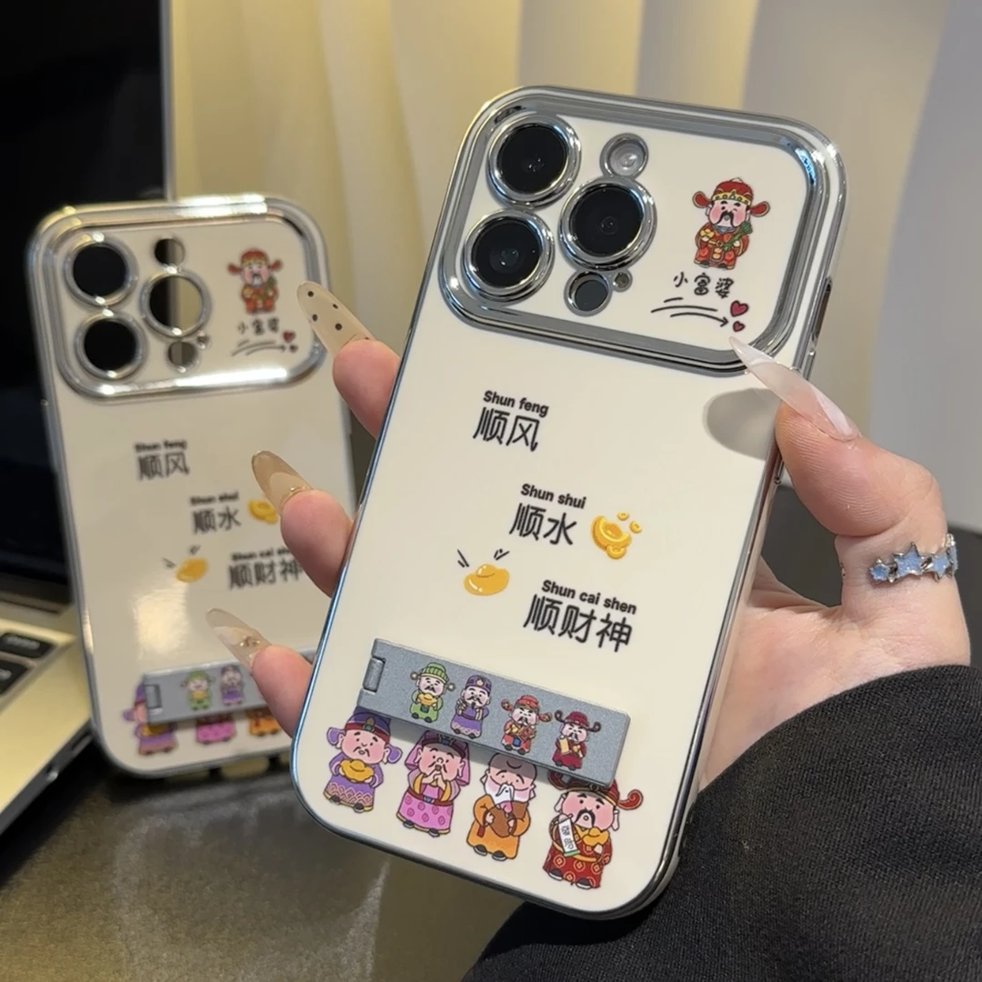 财神支架苹果15/华为p70vivo/oppo/小米14电镀大视窗13手机壳两用
