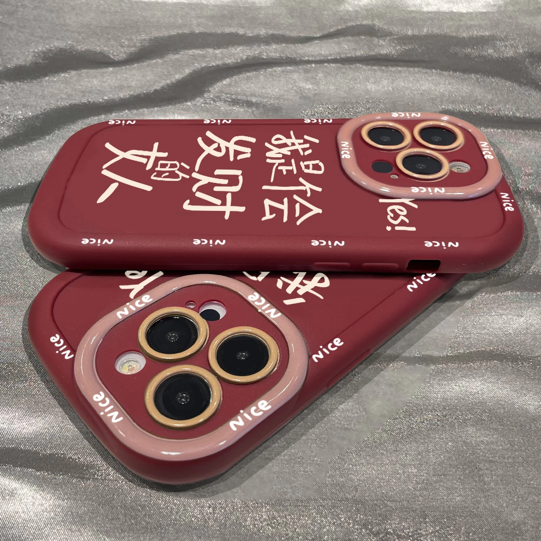 KEWU发财的女人苹果15手机壳iphone13/14promax泡芙壳12防摔11软x